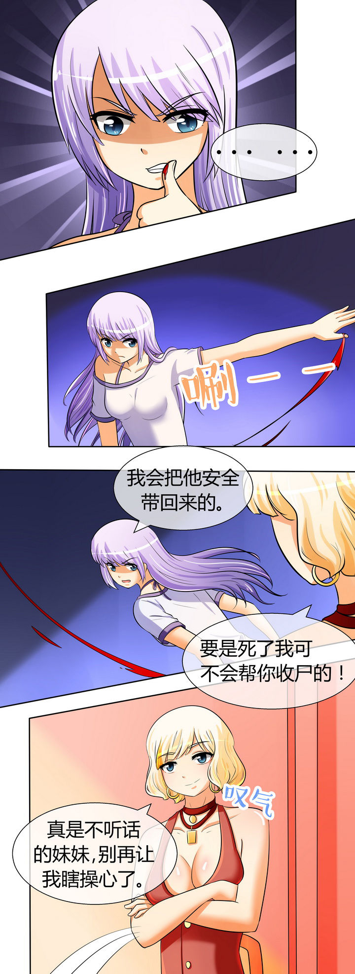 第30章：9