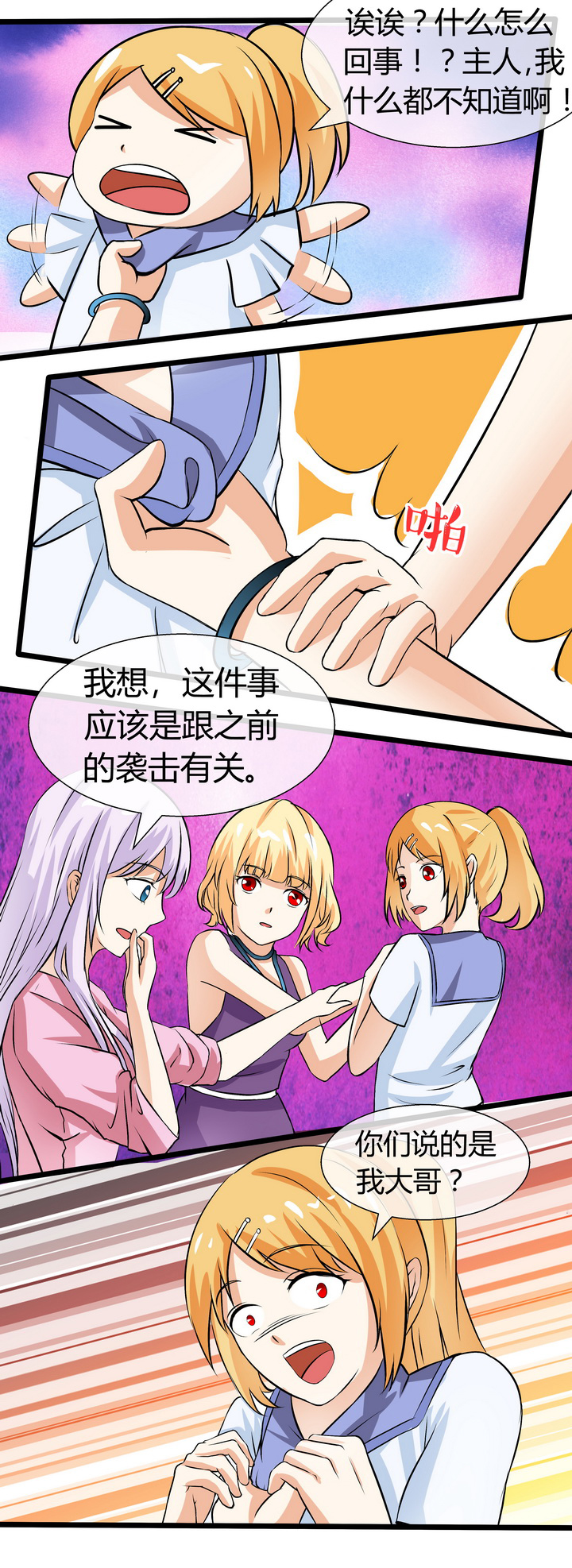 第65章：1