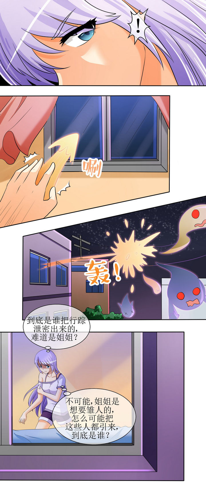 第23章：9