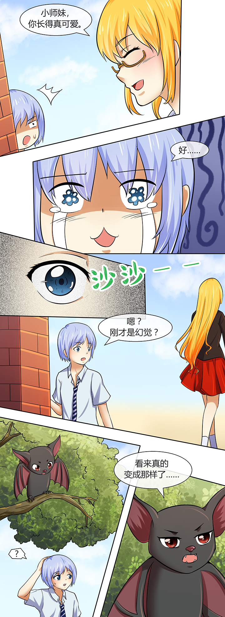 第43章：7