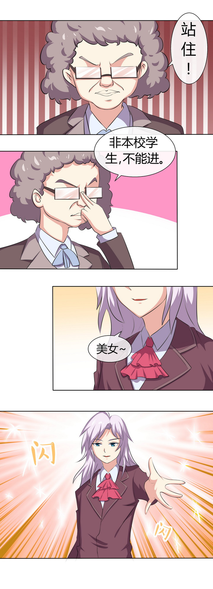 第57章：1