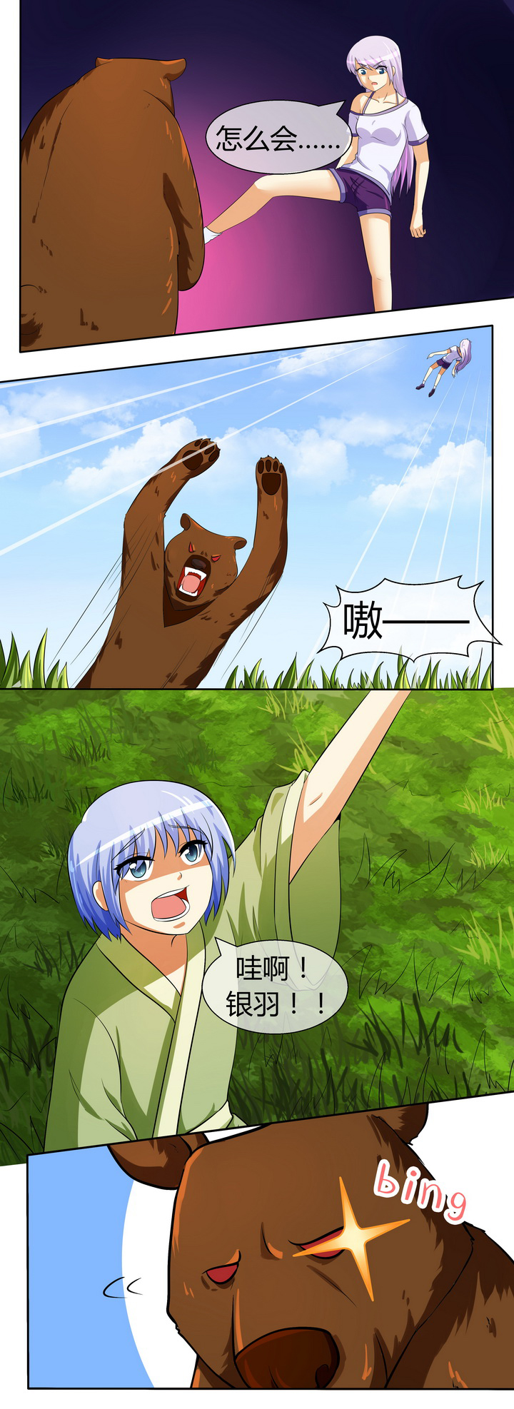 第40章：2