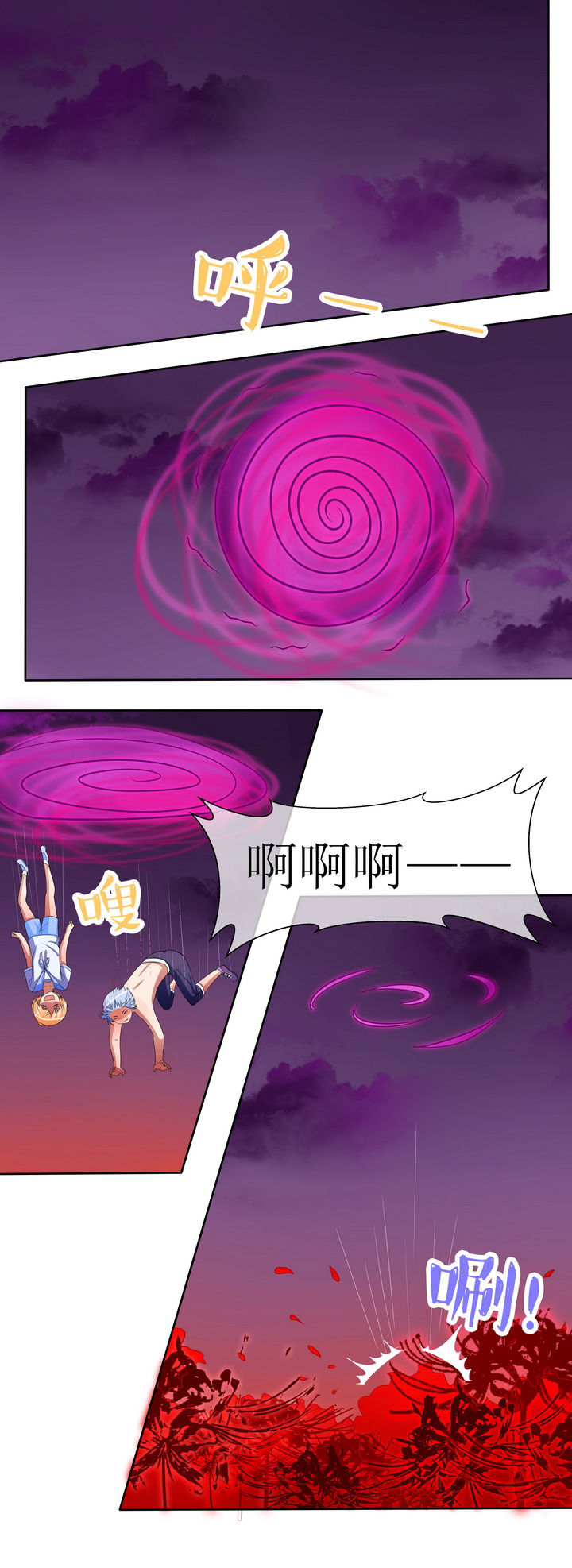 第29章：0