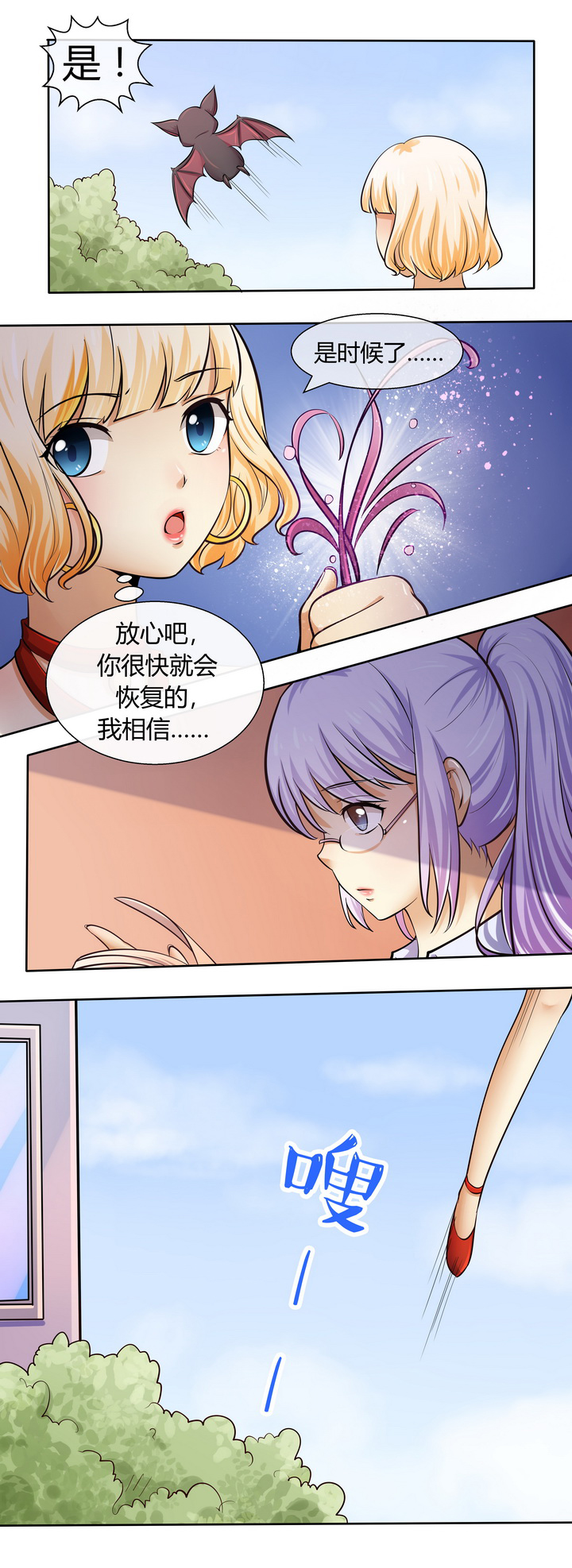 第47章：11