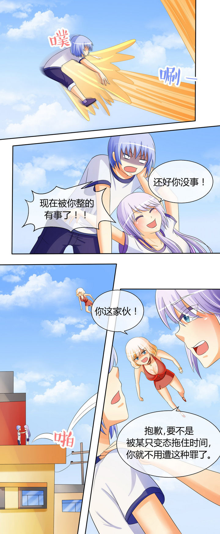 第22章：4