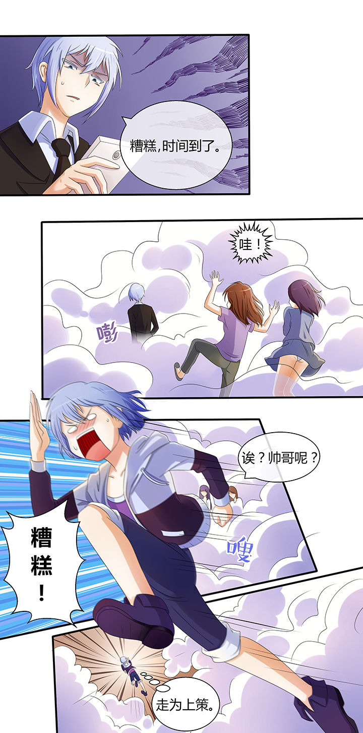第5章：5