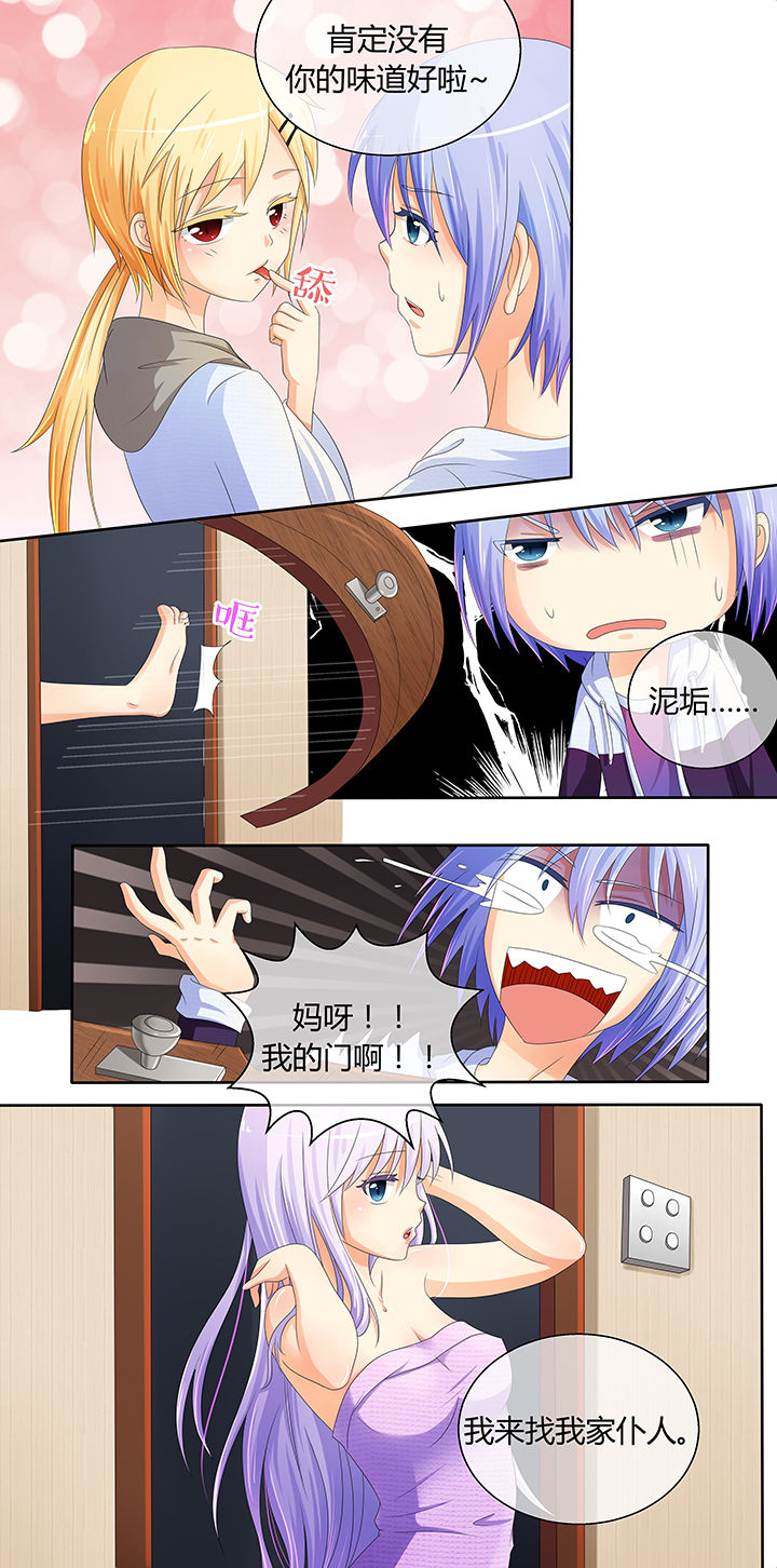 第10章：3