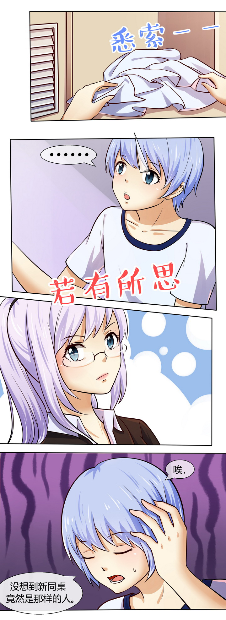 第45章：9