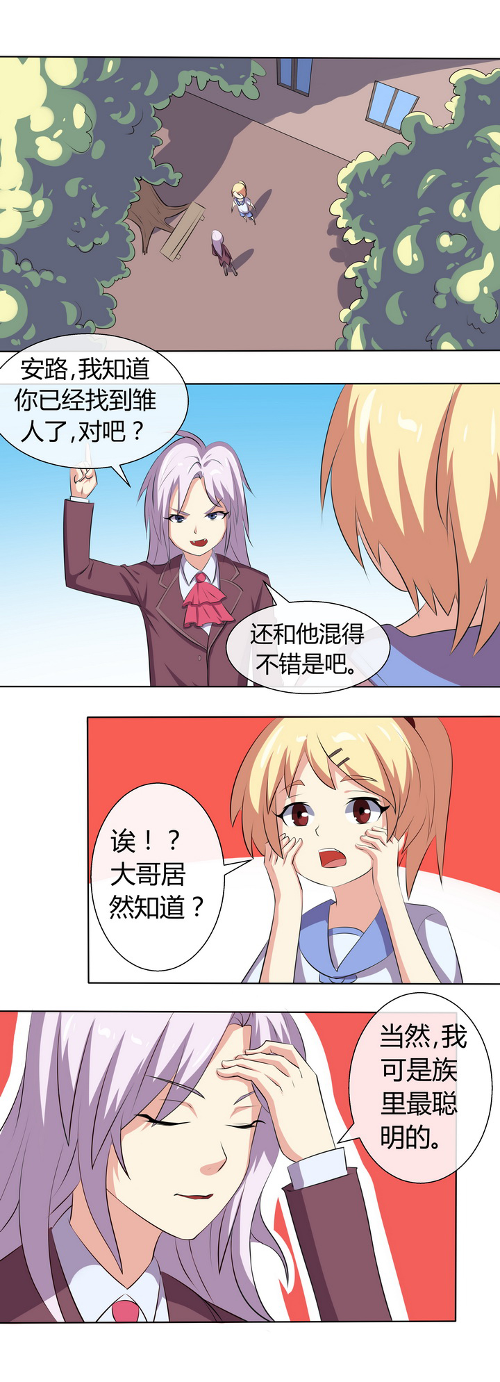 第58章：8