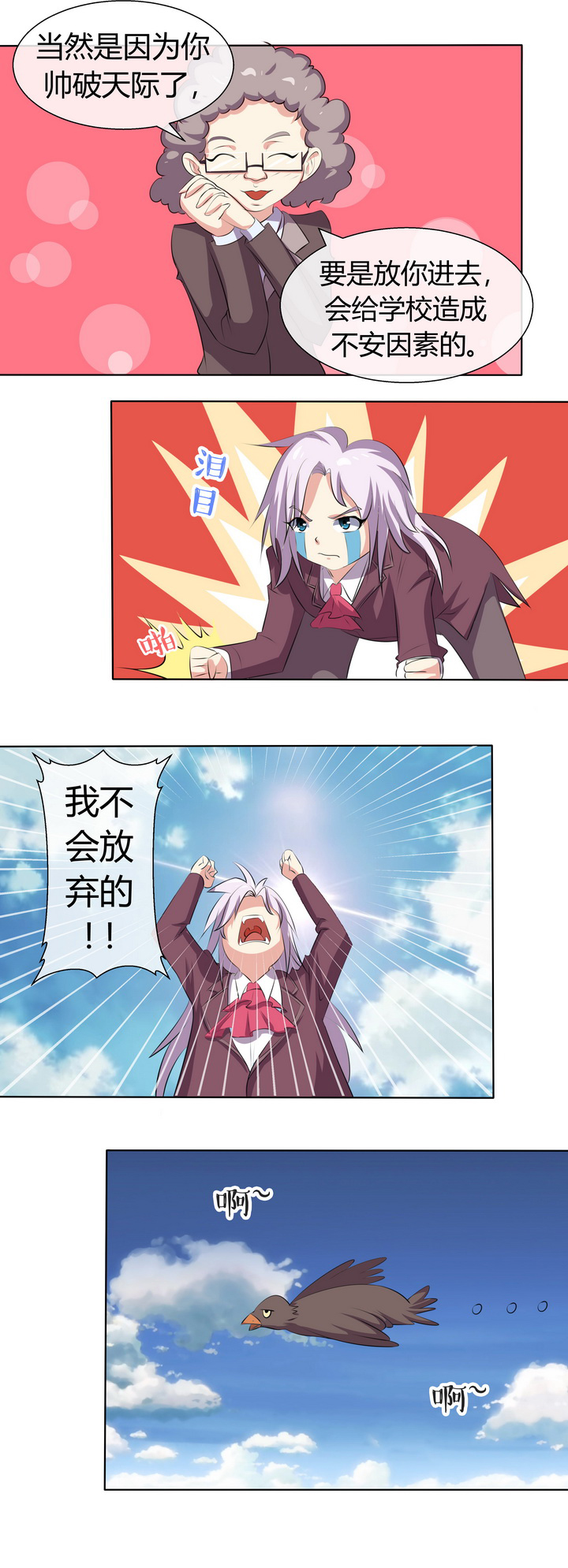第57章：4