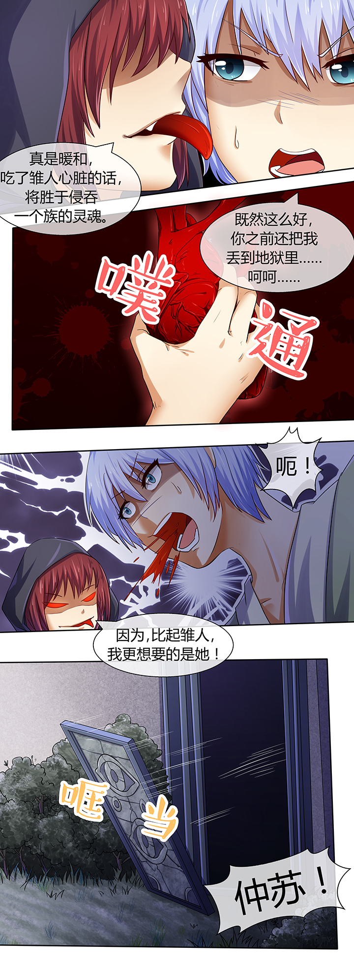 第42章：4