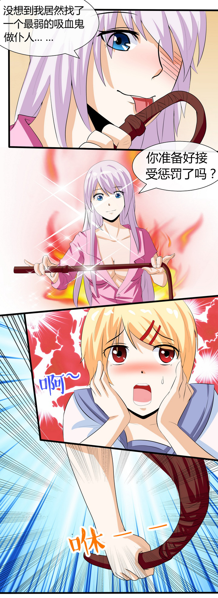 第66章：0