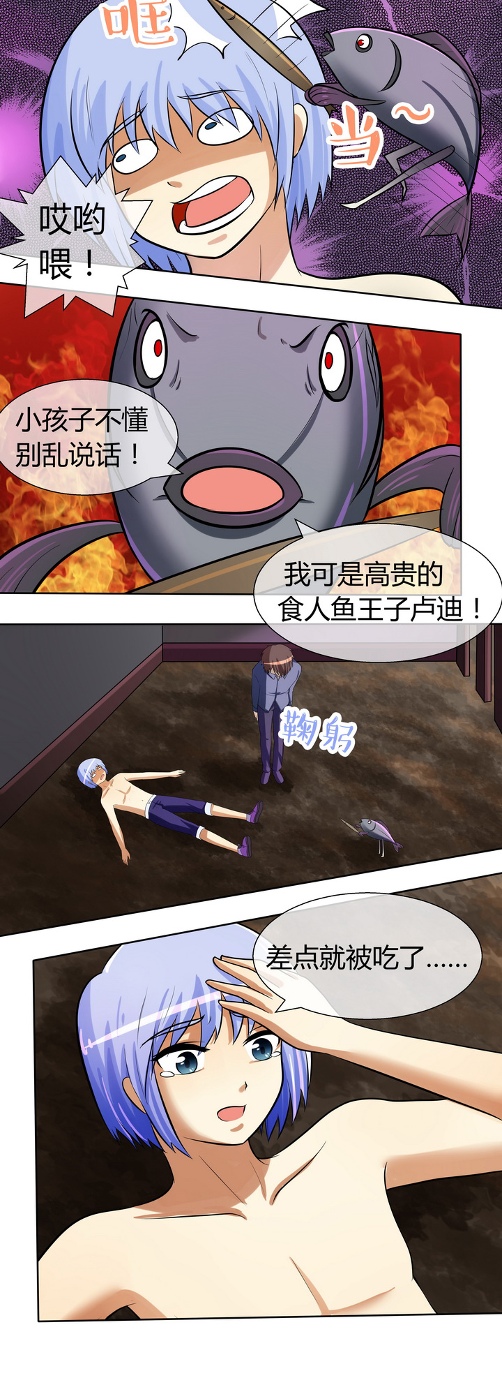 第31章：3