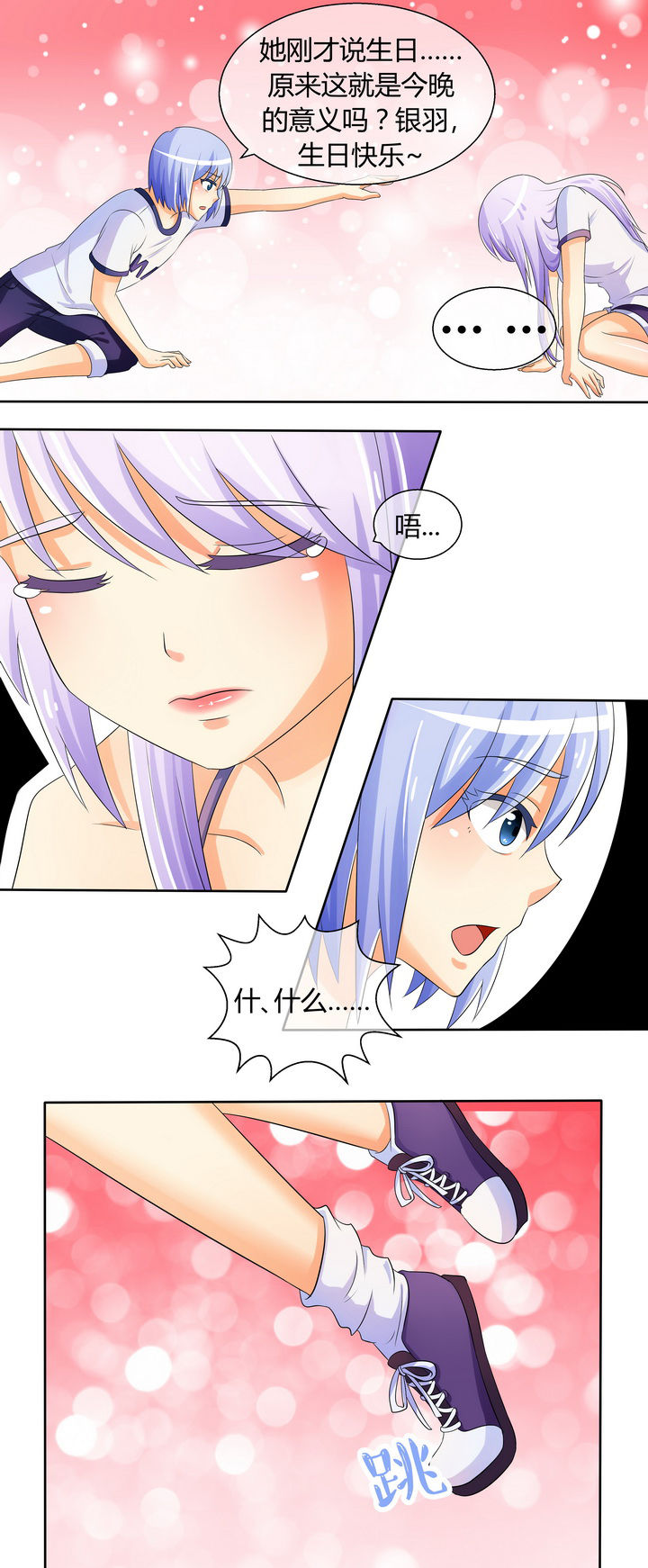 第18章：6