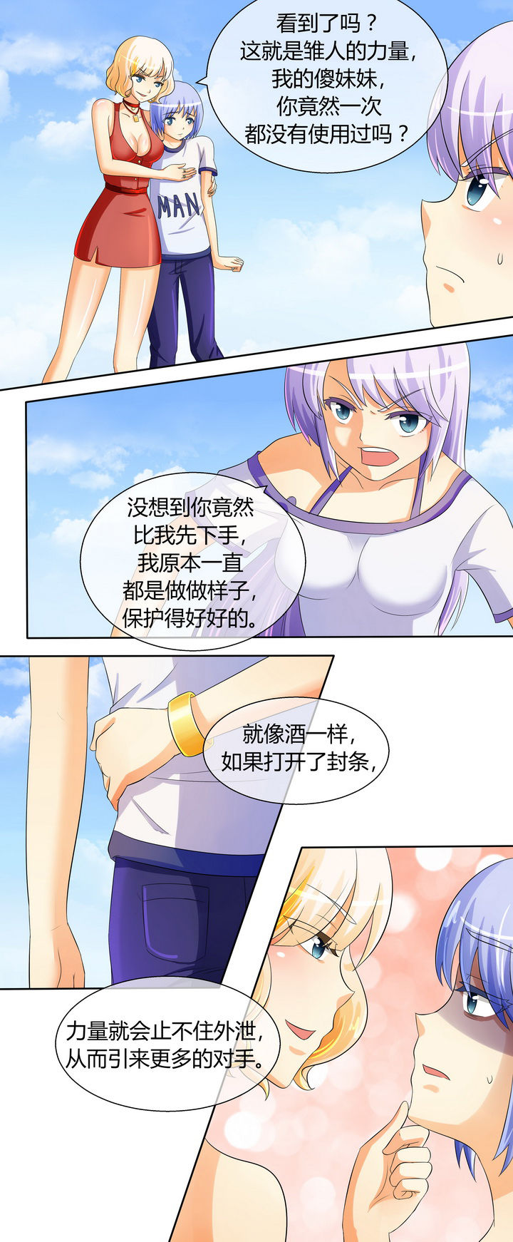 第22章：0