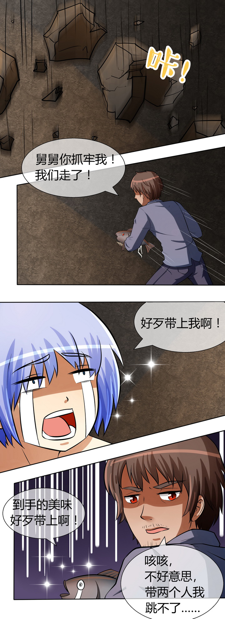 第33章：1