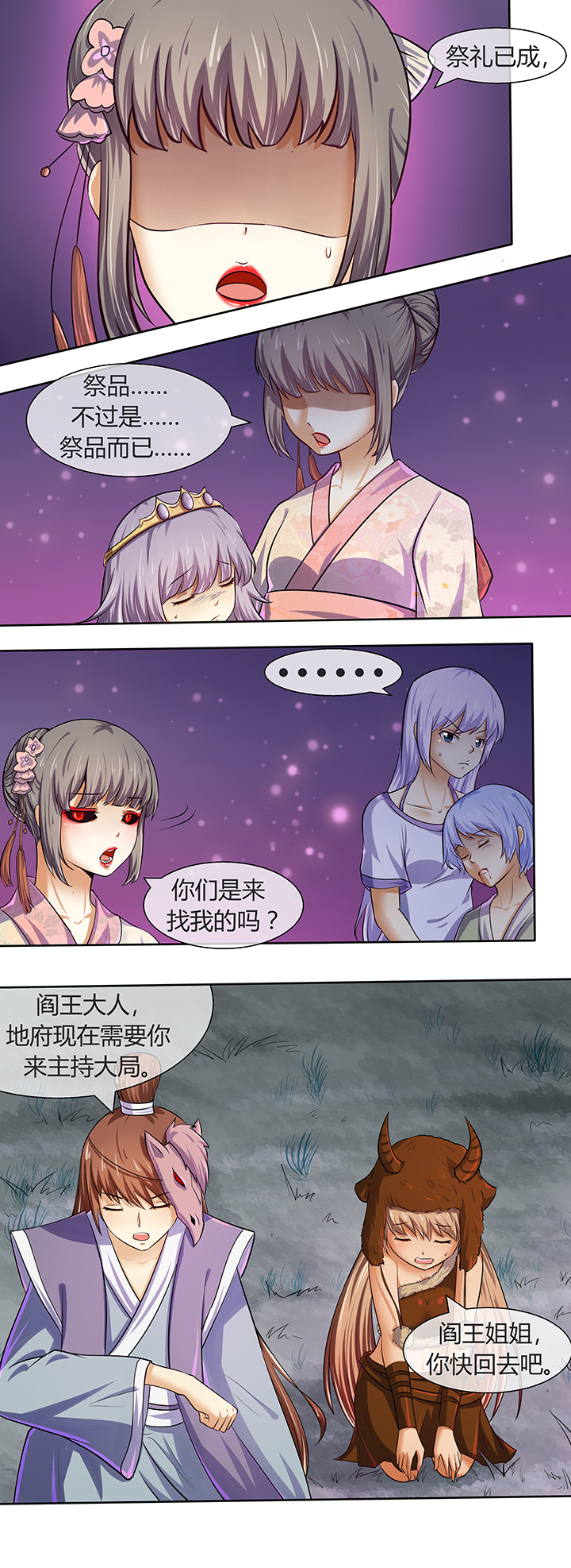 第43章：1