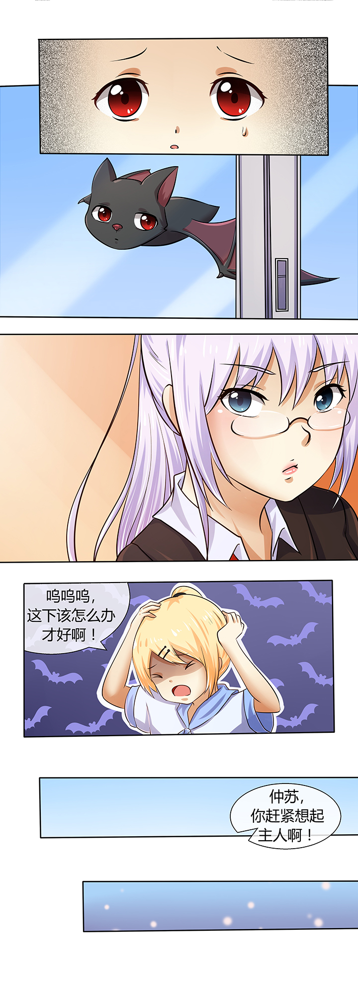第44章：11