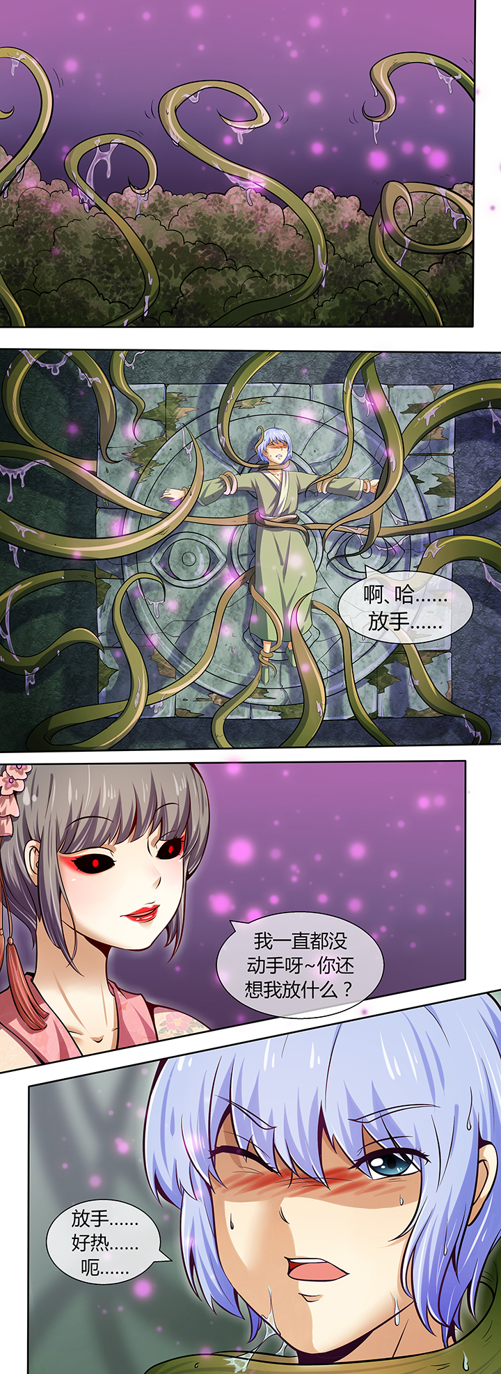 第41章：6