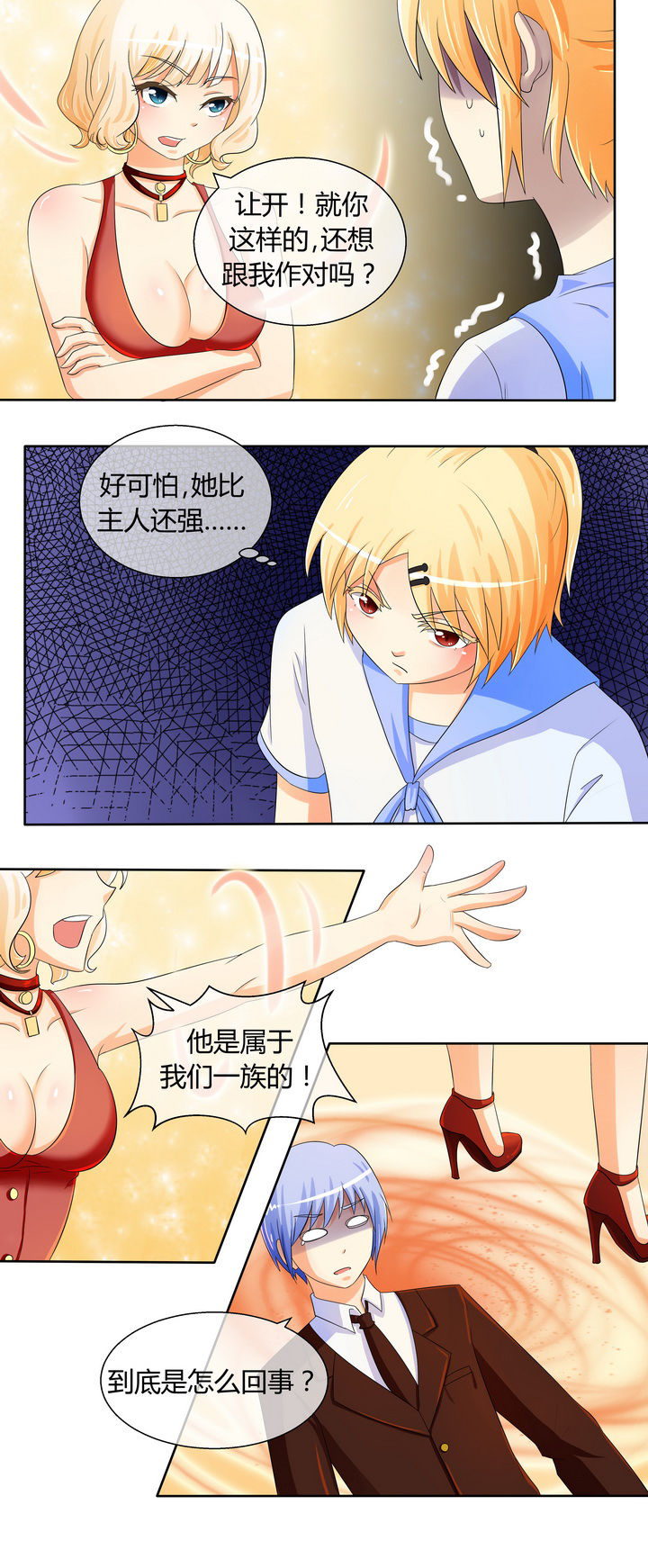 第21章：0