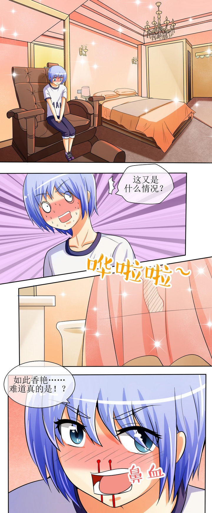 第26章：6