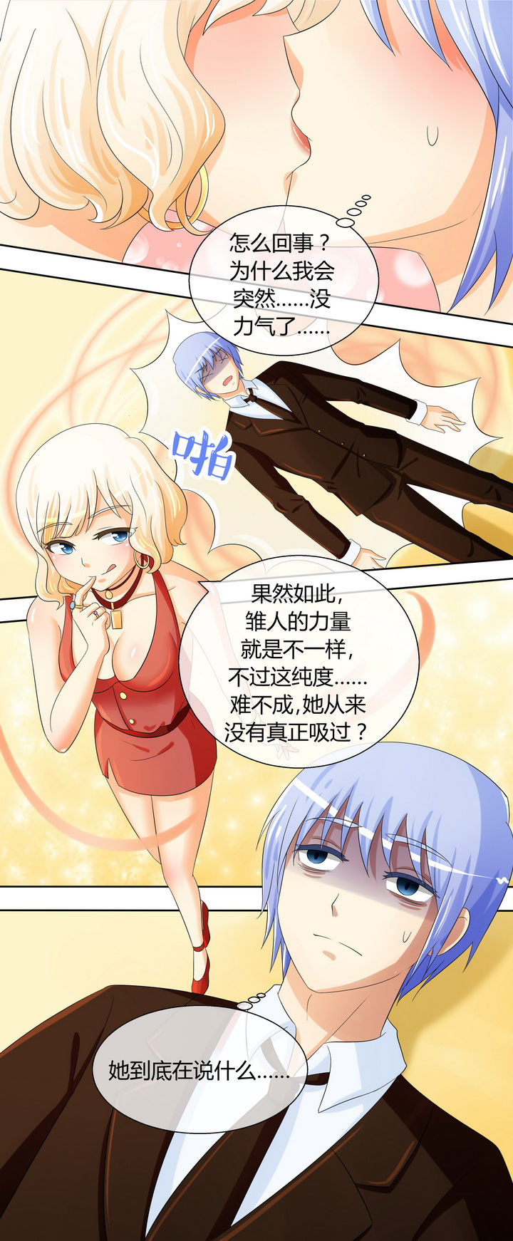 第20章：9