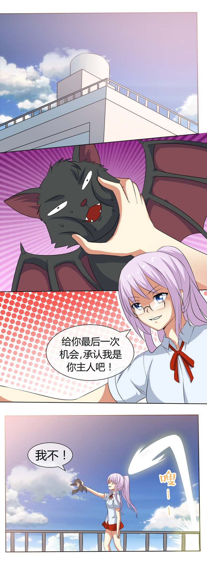 第50章：8