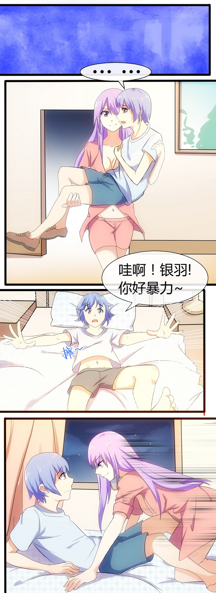 第70章：2