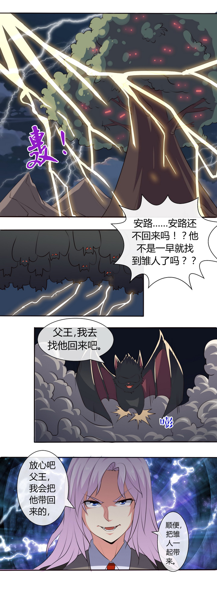第55章：5