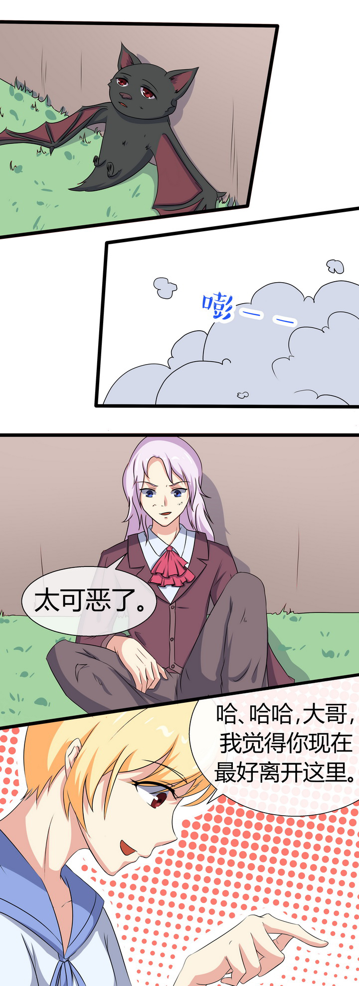 第61章：0
