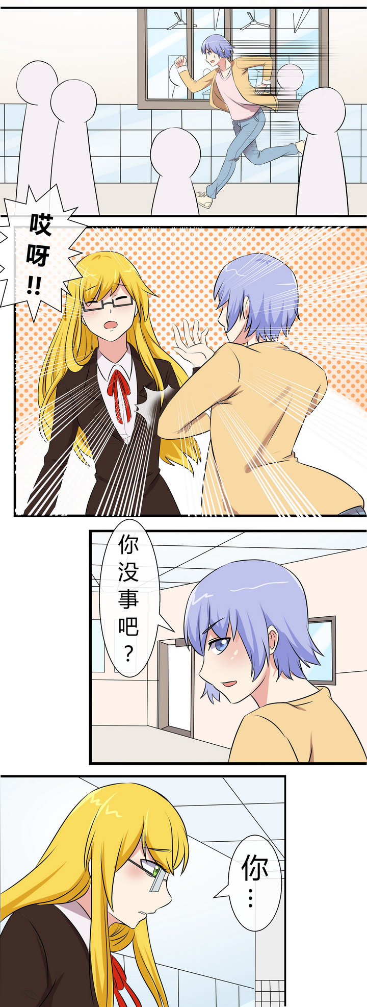 第71章：3