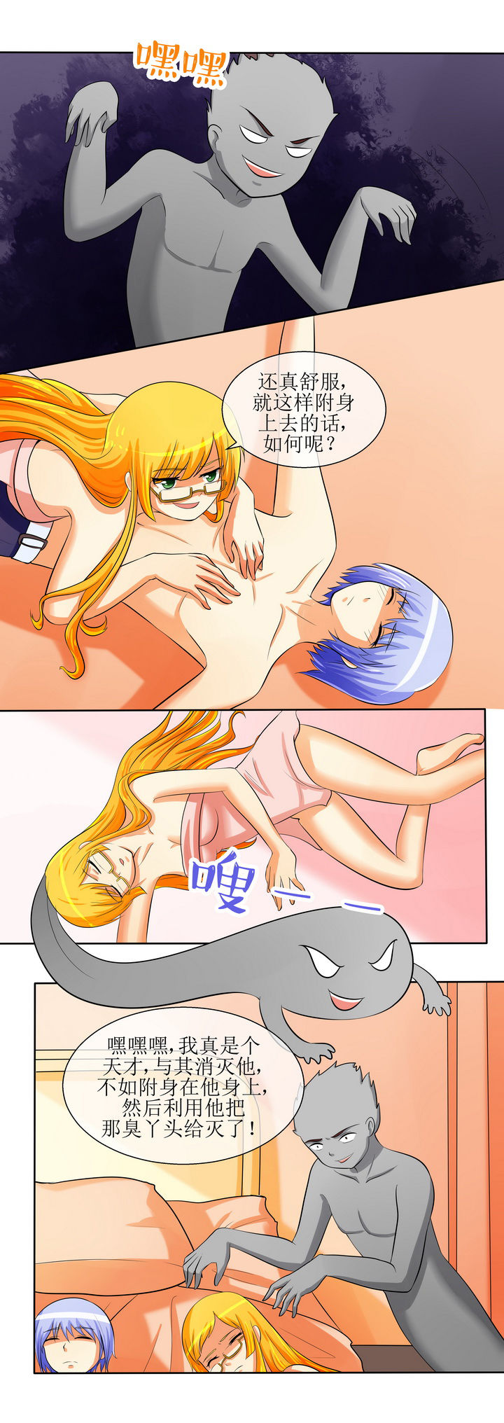 第27章：4