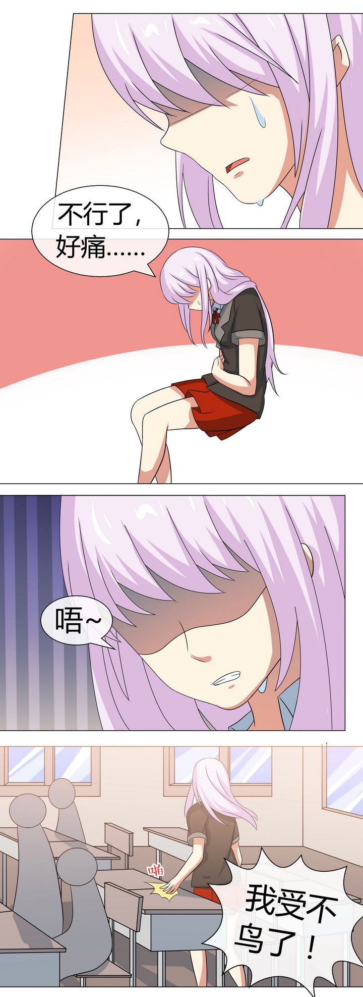 第54章：1