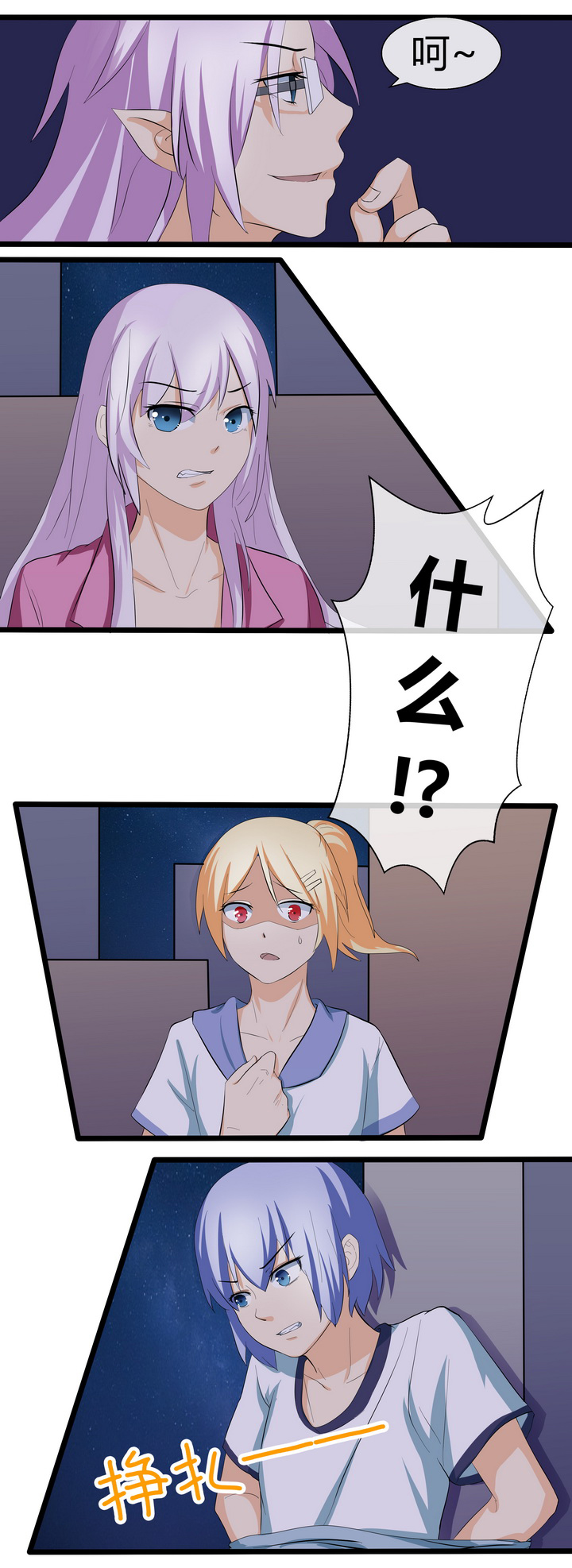 第68章：1