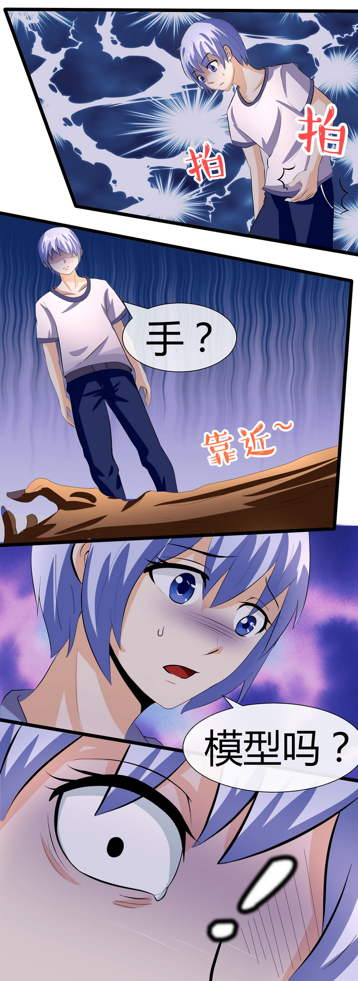 第66章：8
