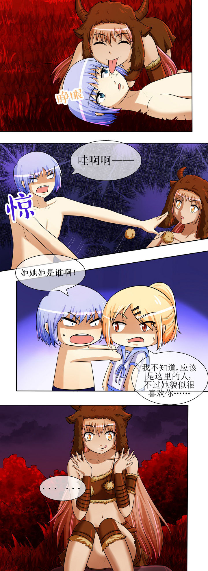 第29章：7