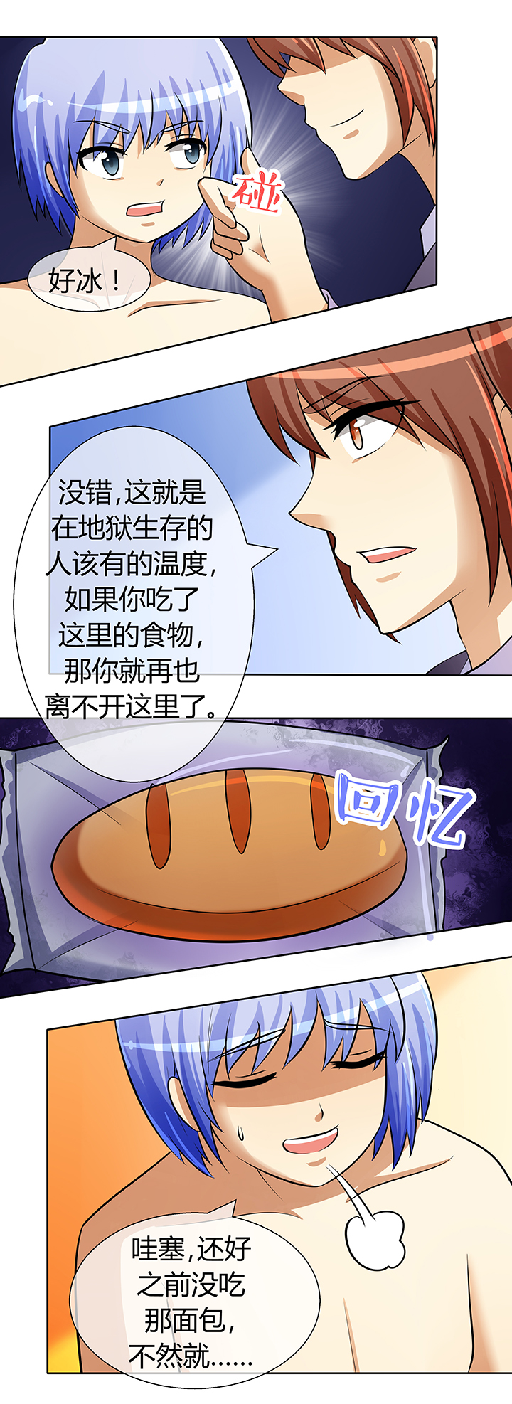 第34章：10