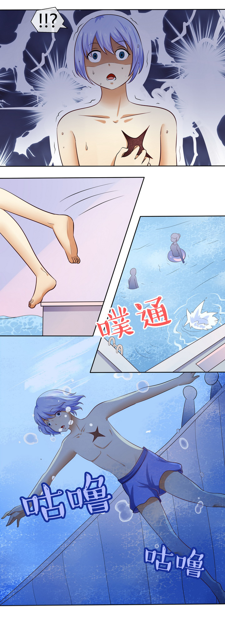 第46章：8