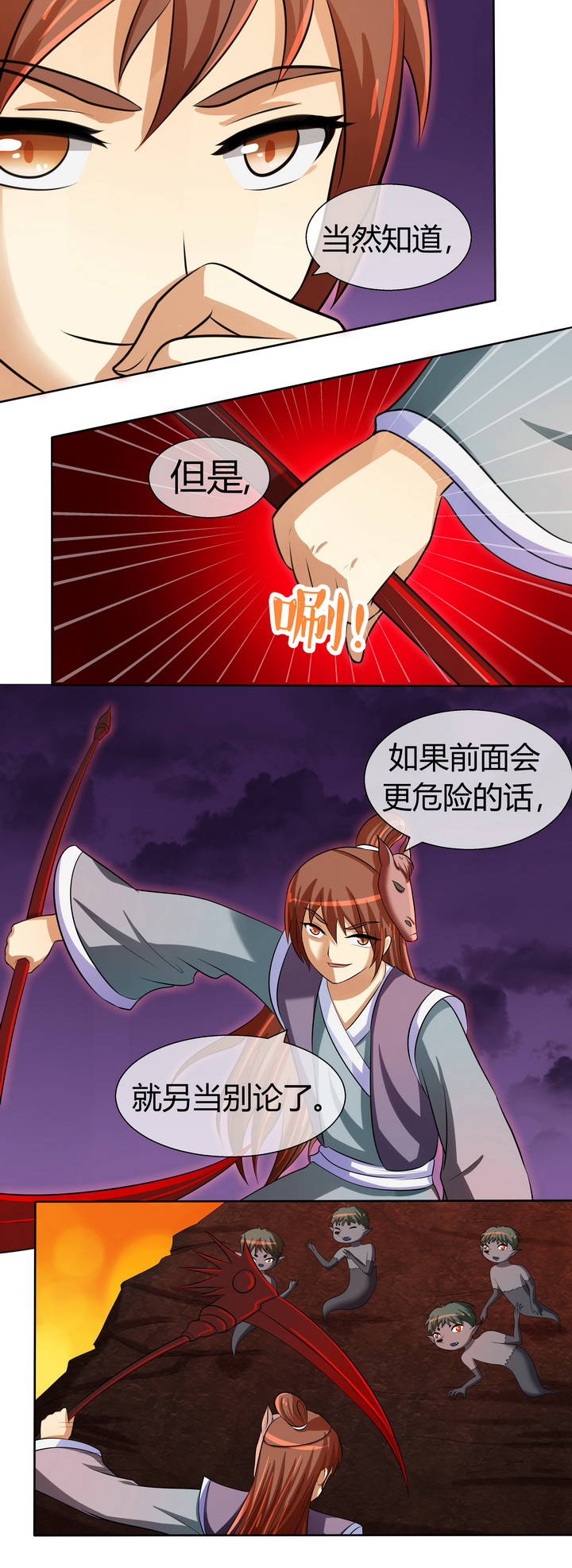 第35章：3