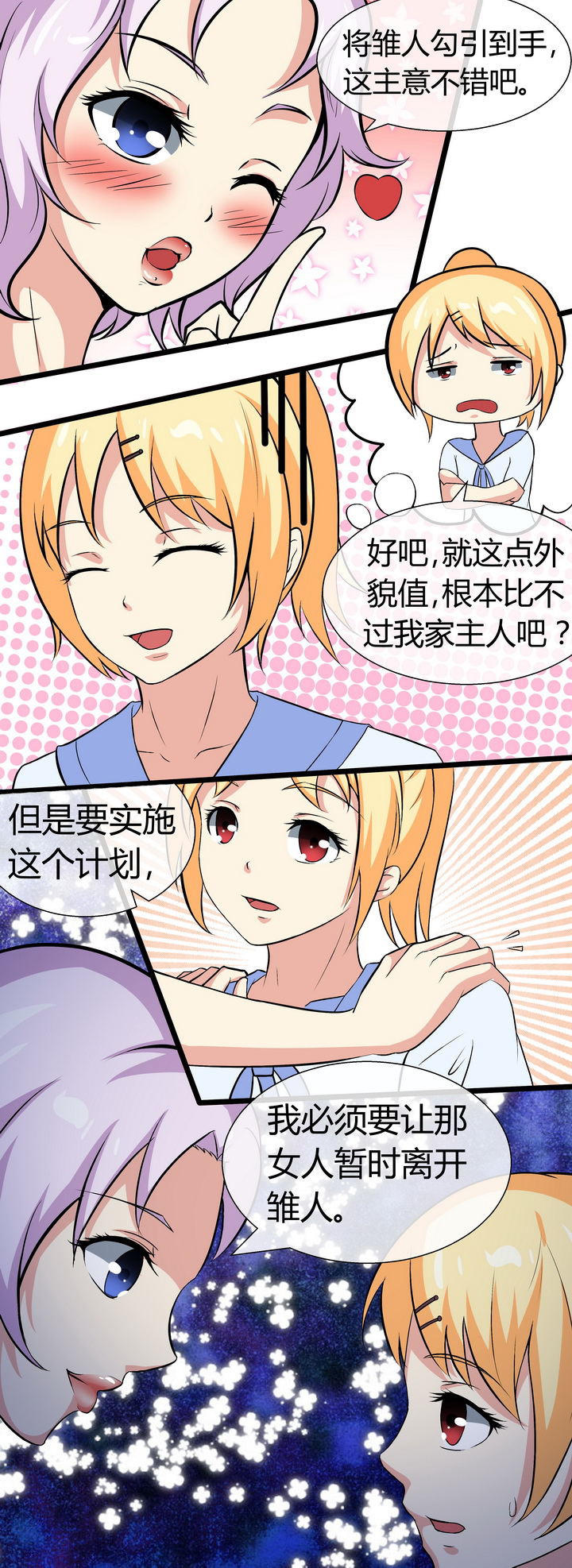 第62章：0