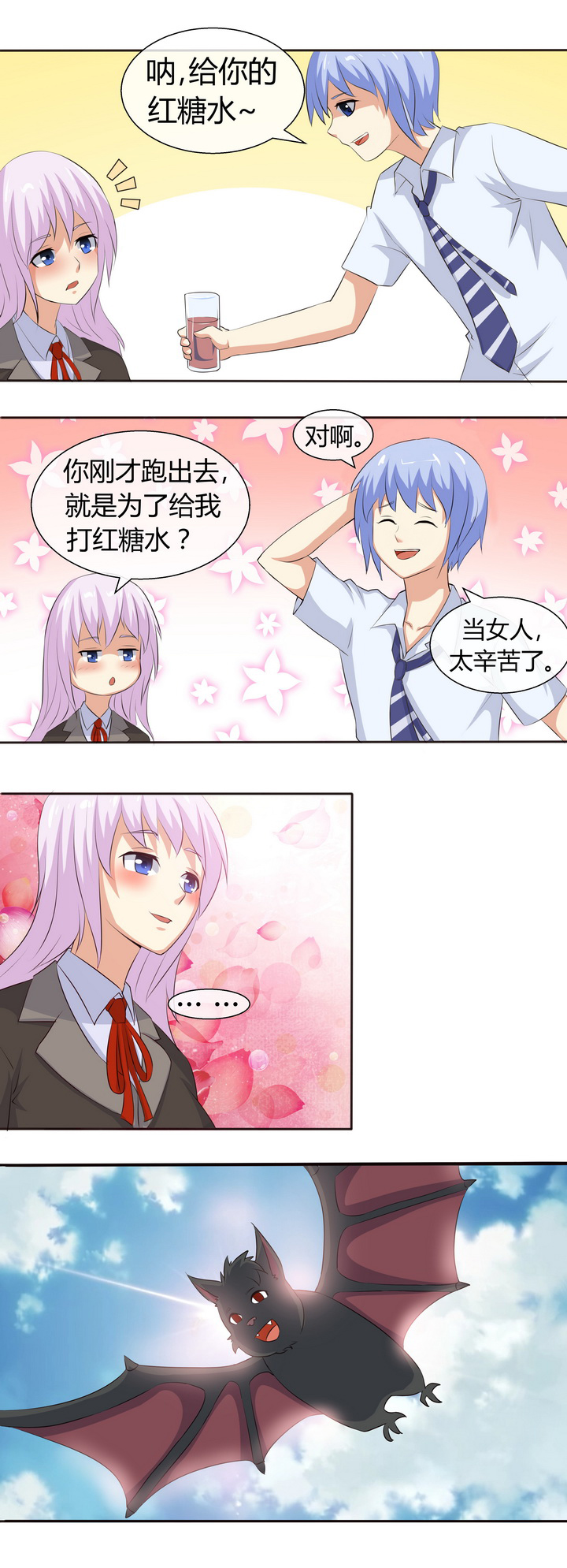 第55章：4