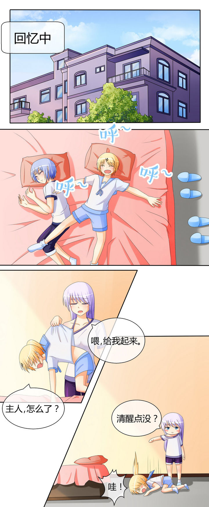 第20章：1