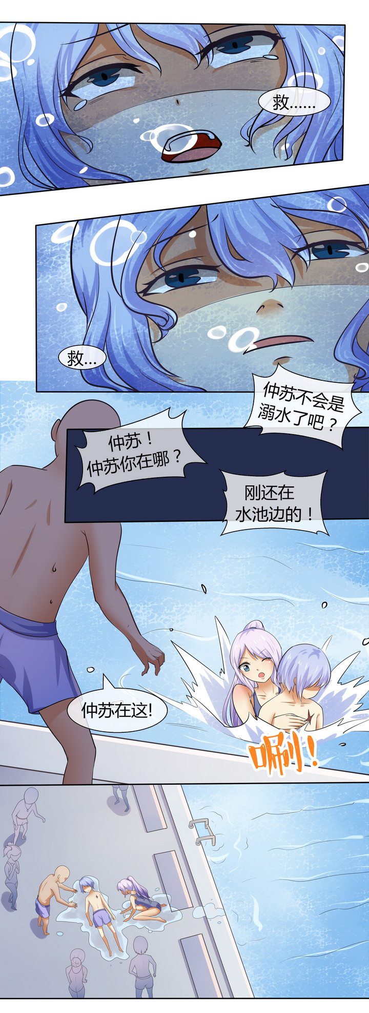 第46章：10