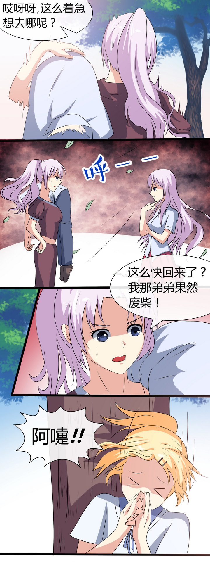 第62章：11