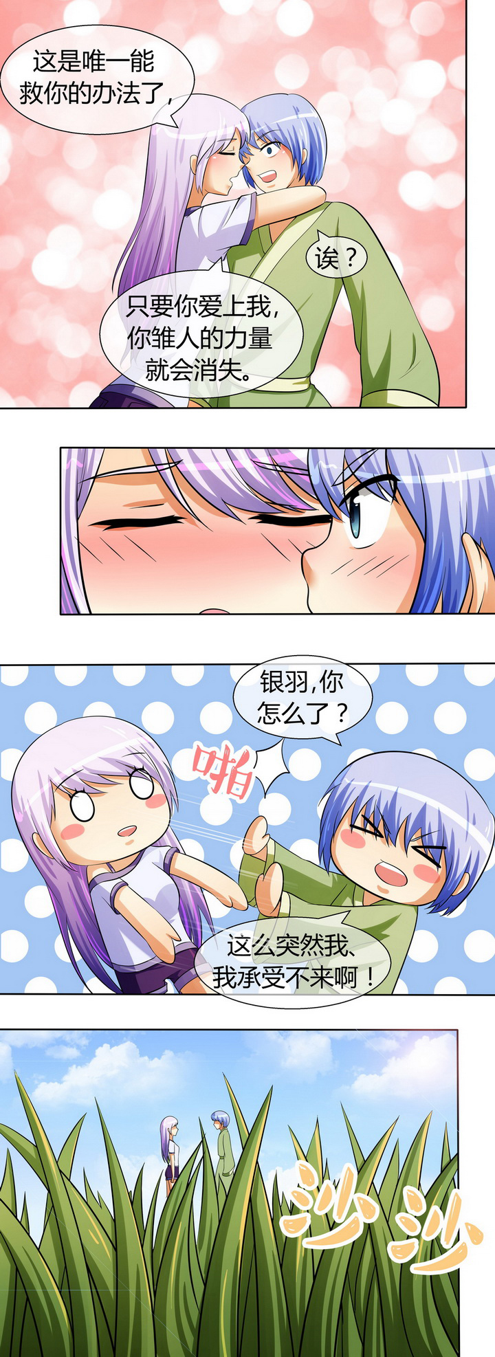 第39章：13