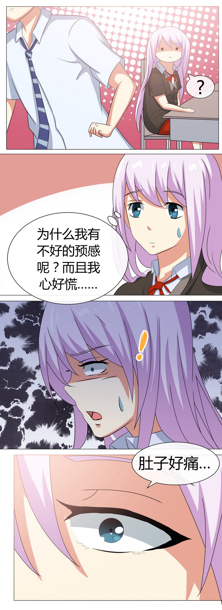 第53章：7