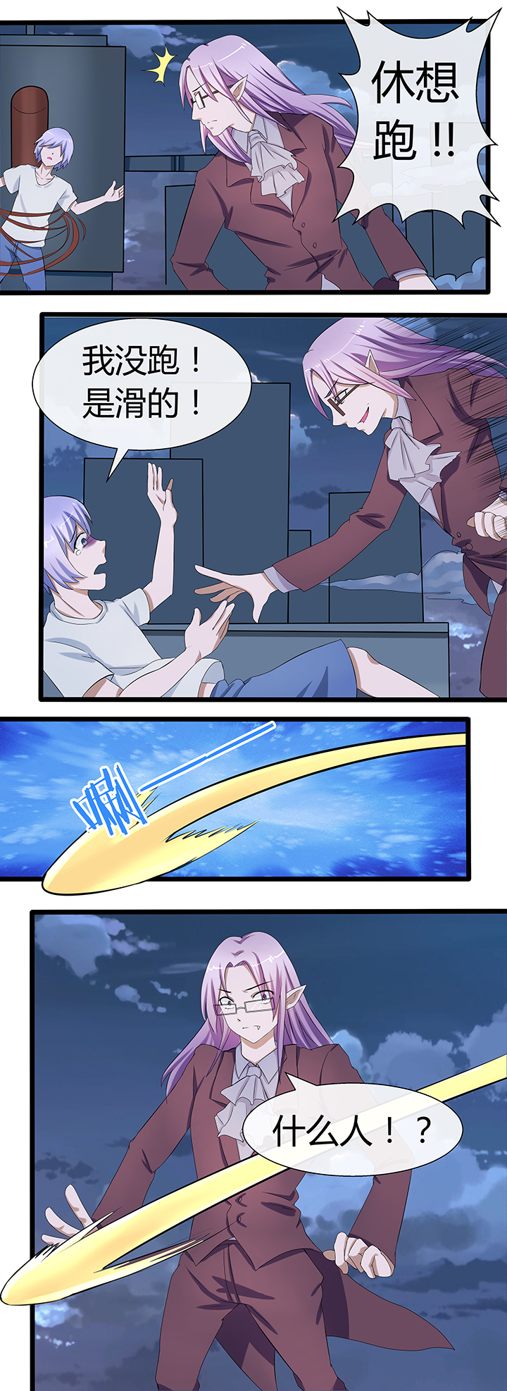 第69章：8