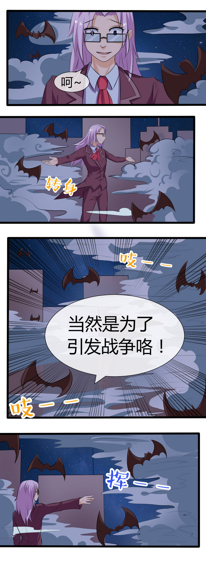 第67章：6