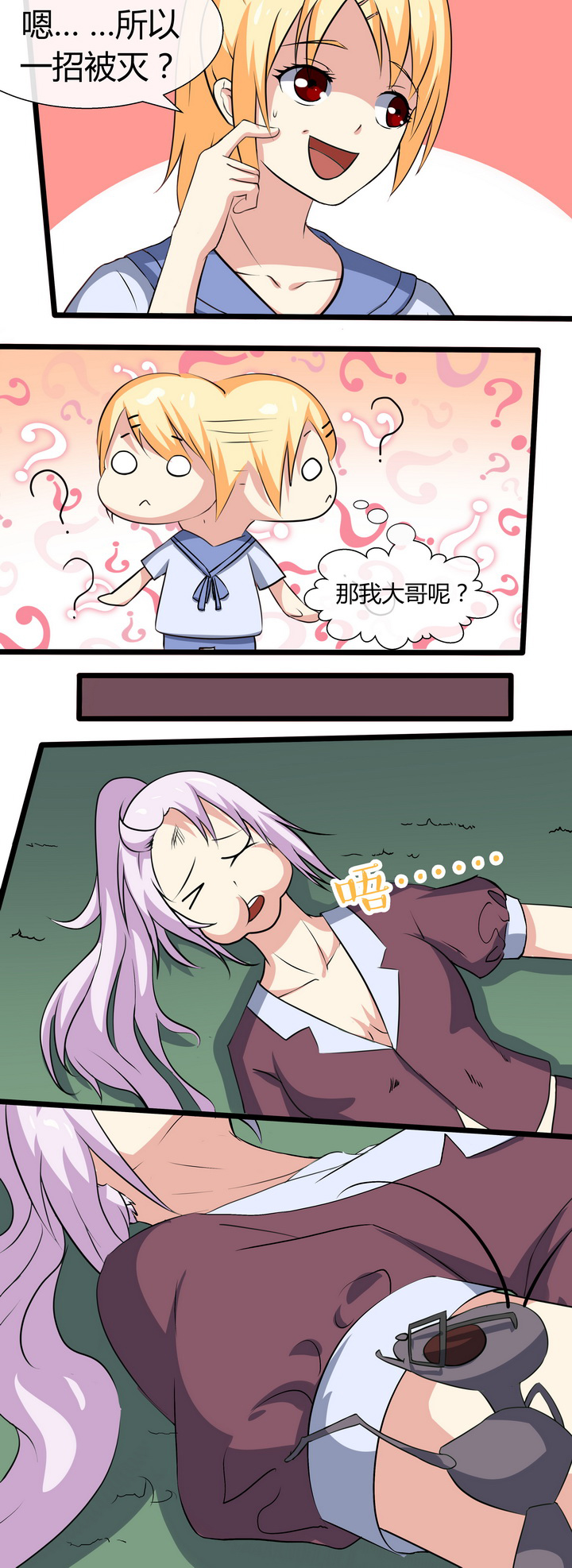 第63章：5