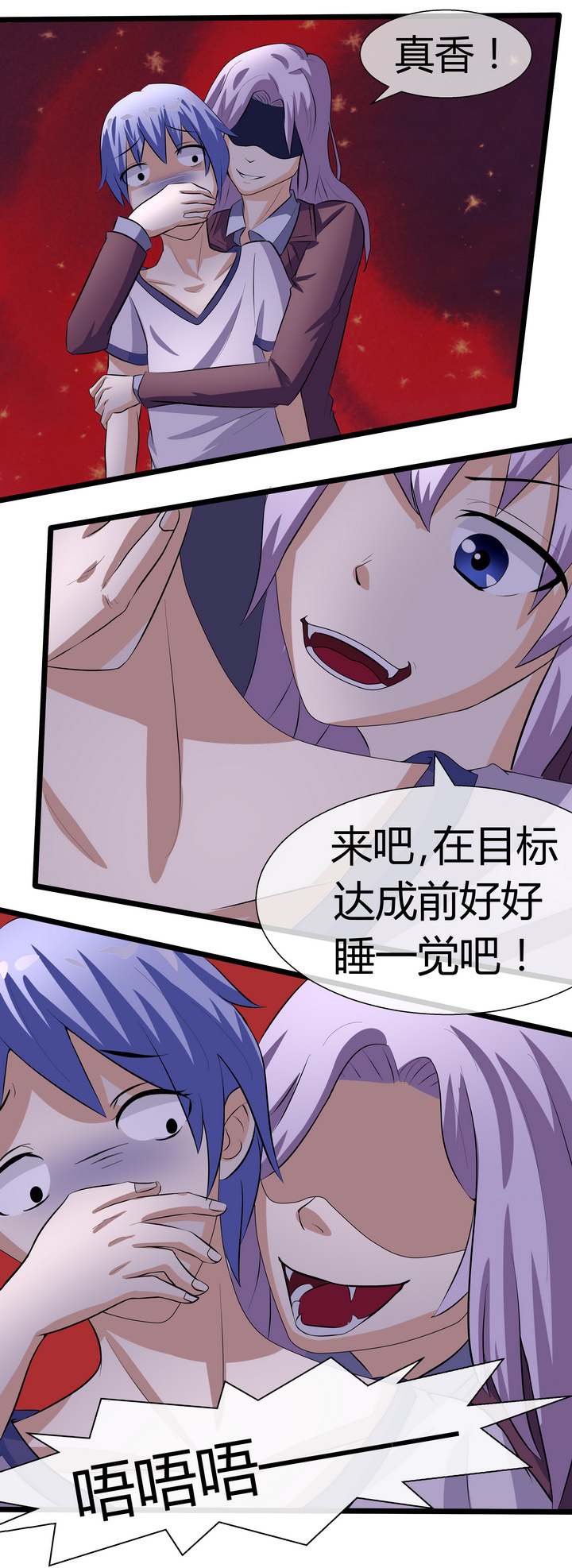 第66章：10